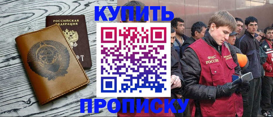 регистрация для школы в Махачкале