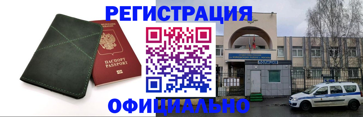 пропишу в квартире в Махачкале