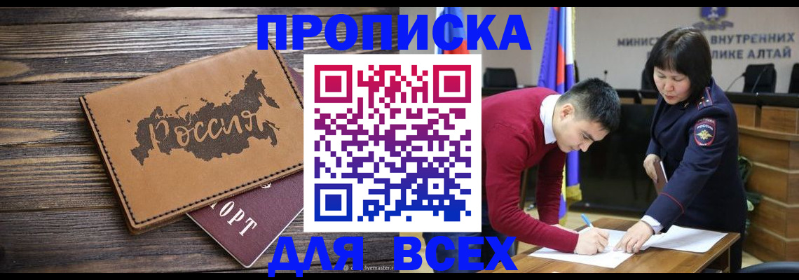 регистрация для дет. сада в Махачкале