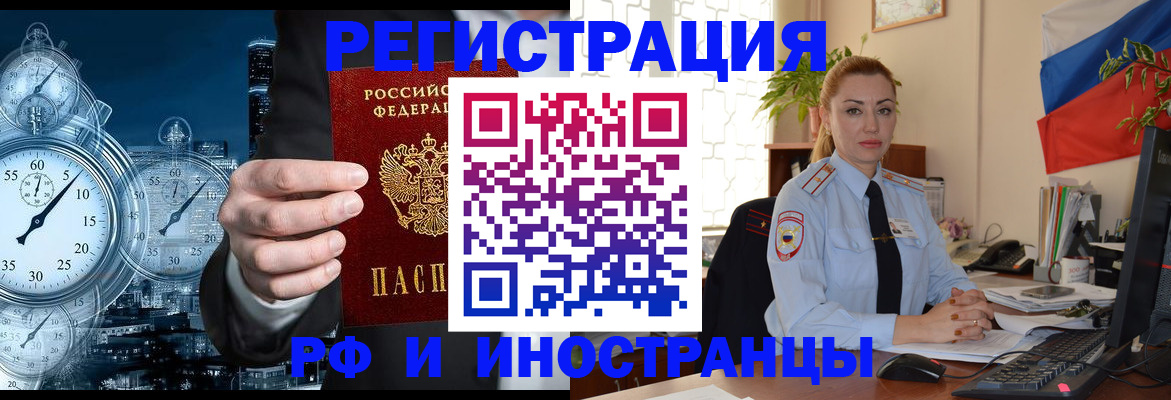 пропишу в квартире в Махачкале